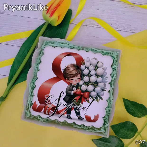 Пряник квадратный (от мужчин) (10-10 см.)